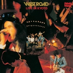 WEST ROAD BLUES BAND / ウエスト・ロード・ブルース・バンド / WEST ROAD LIVE IN KYOTO（紙ジャケット SHM-CD） / WEST ROAD LIVE IN KYOTO