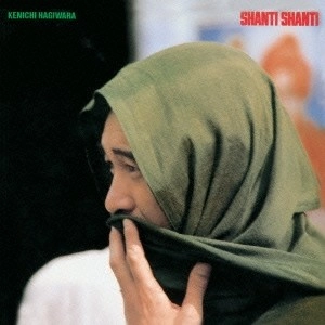 KENICHI HAGIWARA / 萩原健一 / SHANTI SHANTI（紙ジャケット）