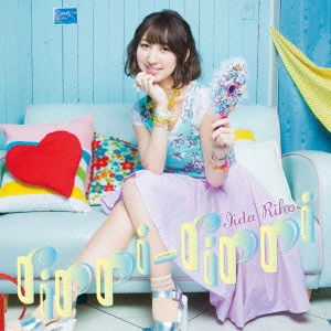 飯田里穂 / rippi-rippi