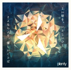 plenty (JPN) / よい朝を、いとしいひと / さよならより、優しいことば