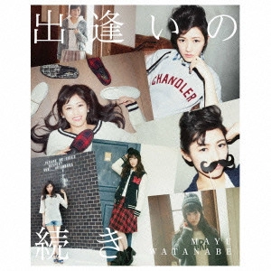 MAYU WATANABE / 渡辺麻友 / 出逢いの続き
