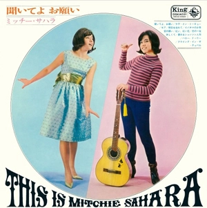 MICHIE SAHARA / ミッチー・サハラ / 聞いてよお願い～キング･イヤーズ･コレクション（紙ジャケット）