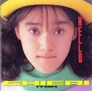 ITO CHIERI / 伊藤智恵理 / ハロー