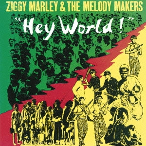 ZIGGY MARLEY & THE MELODY MAKERS / ヘイ・ワールド / HEY WORLD! 