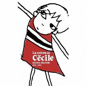 MAYUMI KOJIMA / 小島麻由美 / セシルの季節 La saison de Cecile 1995-1999