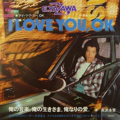 EIKICHI YAZAWA / 矢沢永吉 / アイ･ラヴ･ユー OK