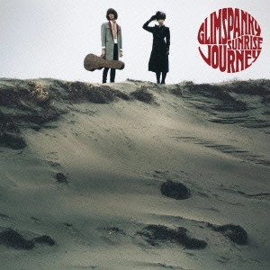 GLIM SPANKY / グリムスパンキー / SUNRISE JOURNEY