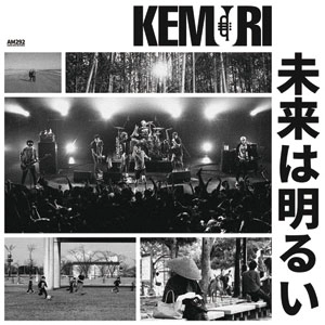 KEMURI / ケムリ / (COLOR) MIRAI WA AKARUI (LP)