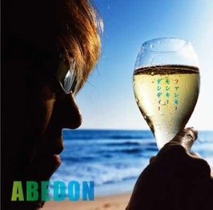 ABEDON / ファンキーモンキーダンディー