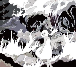 my dead girlfriend / 死んだ僕の彼女 / hades (the nine stages of change at the deceased remains)