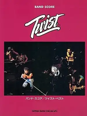 TWIST / ツイスト / 楽譜 ツイスト・ベスト