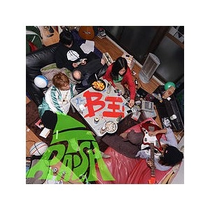 B玉 / ＴＲＡＳＨ