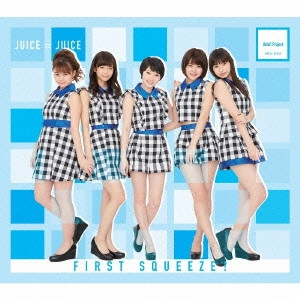Juice=Juice / First Squeeze!