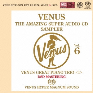 V.A.(VENUS RECORDS) / オムニバス(ヴィーナス・レコード) / ヴィーナス・アメイジングSACD スーパー・サンプラー Vol.6/ヴィーナス・ピアノトリオ編(SACD)