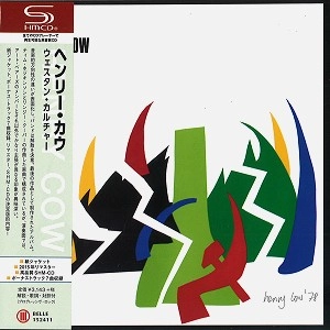 HENRY COW / ヘンリー・カウ / ウェスタン・カルチャー - リマスター/SHM-CD