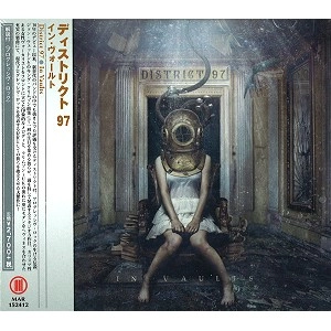DISTRICT 97 / ディストリクト97 / イン・ヴォールト / IN VAULT