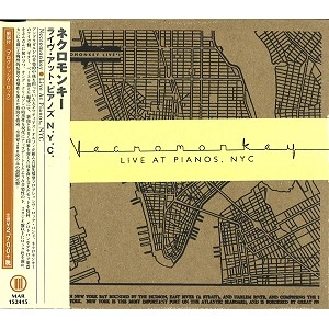 NECROMONKEY / ネクロモンキー / ライヴ・アット・ピアノズＮ．Ｙ．Ｃ． / LIVE AT PIANOS, NYC