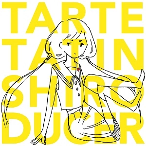 タルトタタン / シロ・デューサー