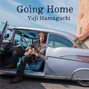 濱口祐自            / ゴーイング・ホーム / GOING HOME