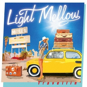 V.A. / オムニバス / Light Mellow Travellin’