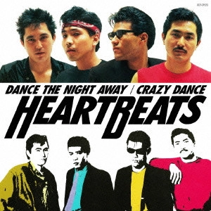 HEARTBEATS / ハートビーツ / ダンス・ザ・ナイト・アウェイ/クレイジー・ダンス