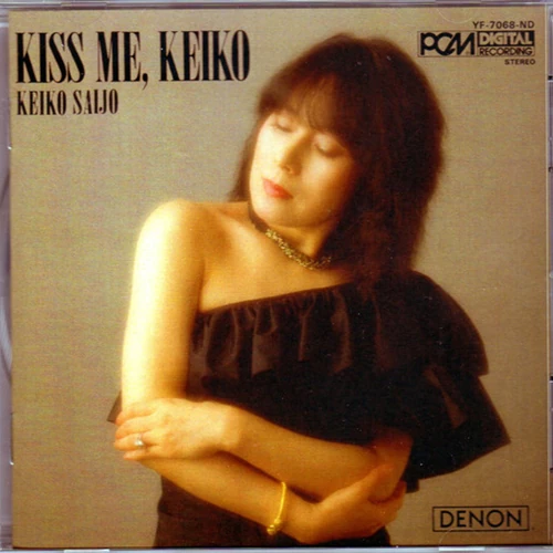 KEIKO SAIJO / 西城慶子 / キス・ミー・ケイコ