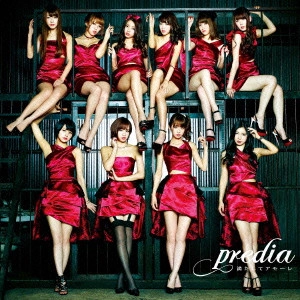 predia / 満たしてアモーレ