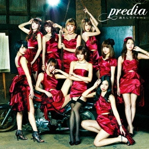 predia / 満たしてアモーレ