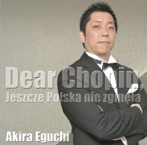 EGUCHI AKIRA / 江口玲 / 親愛なるショパンへ