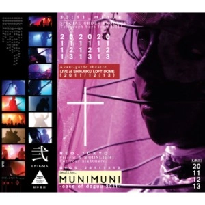 MUNIMUNI / GIGS -case of doguu 2011-