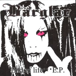 BARGLAR / バグラー / END OF LIFE - EP / エンド・オブ・ライフEP