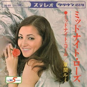 RUMI KUSAMA / 草間ルミ / ミッドナイト･ローズ