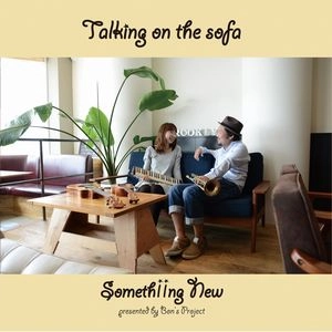 SOMETHING NEW / サムシング・ニュー / トーキング・オン・ザ・ソファー / TALKING ON THE SOFA