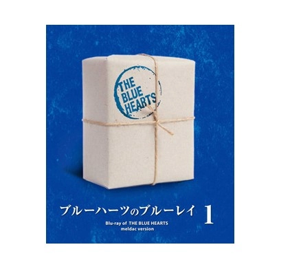 THE BLUE HEARTS / ザ・ブルーハーツ / ブルーハーツのブルーレイ 1