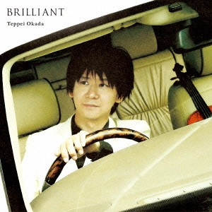 TEPPEI OKADA / 岡田鉄平 / BRILLIANT ~ヴァイオリン作品集~