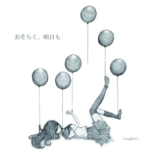 YowgRetO / おそらく、明日も