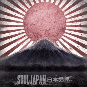 SOUL JAPAN / 日本男児