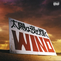 WINO / 太陽は夜も輝く[MEG-CD]