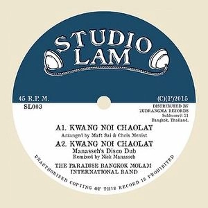 PARADISE BANGKOK MOLAM INTERNATIONAL BAND / パラダイス・バンコク・モーラム・インターナショナル・バンド / KWANG NOI CHAOLAY