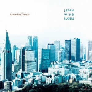 JAPAN WIND PLAYERS / ジャパン・ウィンド・プレイヤーズ / アルメニアン・ダンス