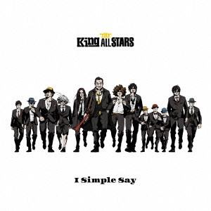THE KING ALL STARS / I Simple Say