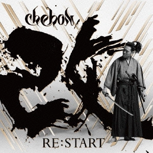 CHEHON / RE:START
