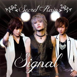 Signal (J-POP) / SecretRain