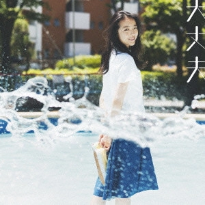 wacci / 大丈夫   