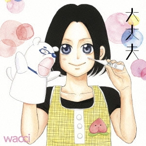wacci /    v
