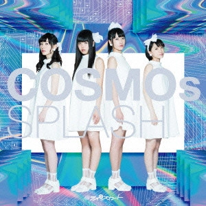 ミライスカート / COSMOsSPLASH