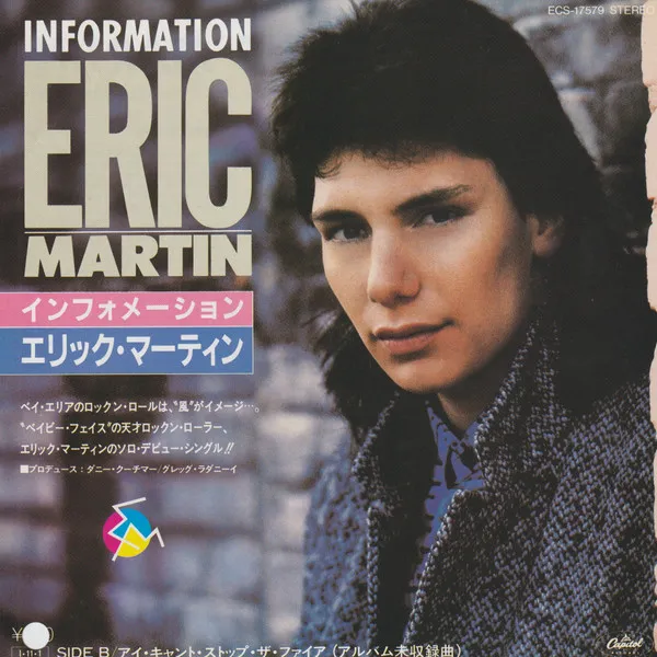 ERIC MARTIN / エリック・マーティン / インフオメ-シヨン