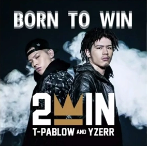 BORN TO WIN / 2WIN (T-PABLOW × YZERR) / ヒップホップ・R&B