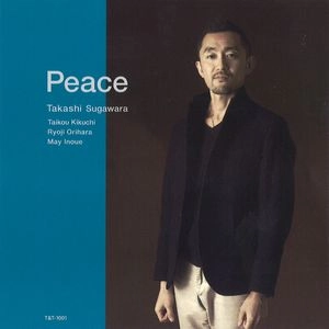 TAKASHI SUGAWARA / 菅原高志 / ピース / PEACE