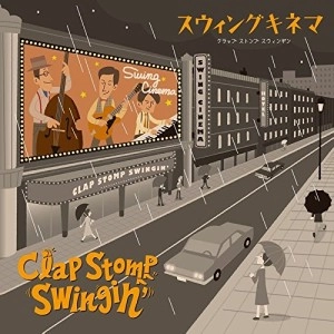 CLAP STOMP SWINGIN' / クラップ・ストンプ・スウィンギン / スイングキネマ